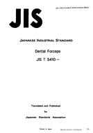 JIS T 5410:1988