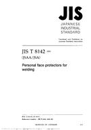 JIS T 8142