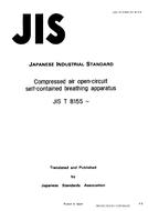 JIS T 8155:1994