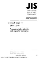 JIS Z 1524:2004