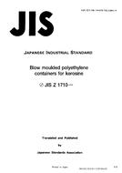 JIS Z 1710:1995