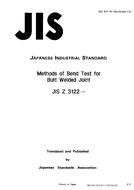 JIS Z 3122:1990