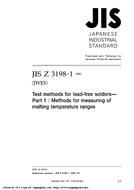 JIS Z 3198-1:2003