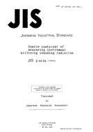 JIS Z 4614