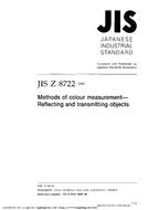 JIS Z 8722:2000