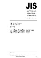 JIS C 4212