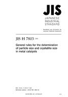 JIS H 7803