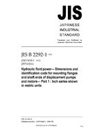 JIS B 2292-1