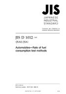 JIS D 1012