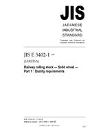 JIS E 5402-1