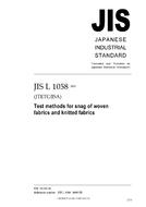 JIS L 1058:2005