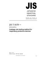 JIS T 8159