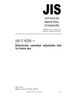 JIS T 9254:2005