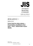 JIS K 6219-2