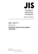 JIS T 8117