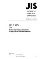 JIS A 1156