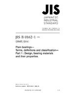 JIS B 0162-1