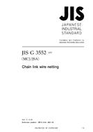 JIS G 3552