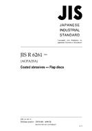 JIS R 6261