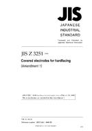 JIS Z 3251:2000/AMENDMENT 1:2006