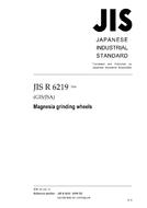 JIS R 6219