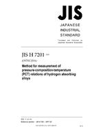 JIS H 7201