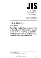 JIS A 1440-2