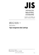 JIS G 5131