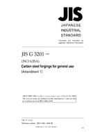 JIS G 3201:1988/AMENDMENT 1:2008