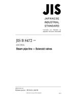 JIS B 8472