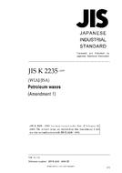 JIS K 2235:1991/AMENDMENT 1:2009