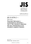 JIS B 8378-2