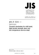 JIS Z 3211