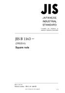 JIS B 1163