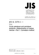 JIS K 2270-1