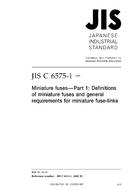 JIS C 6575-1