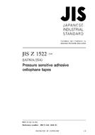 JIS Z 1522