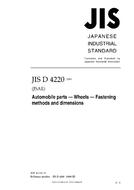 JIS D 4220