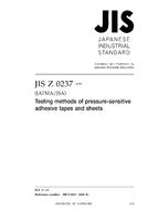 JIS Z 0237