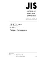 JIS K 7139