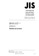 JIS B 1117