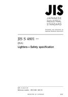 JIS S 4801