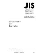 JIS A 5526