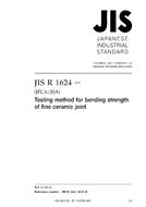 JIS R 1624