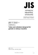 JIS T 3245