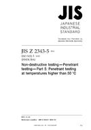 JIS Z 2343-5