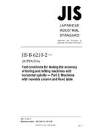 JIS B 6210-2