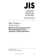 JIS T 7208-1