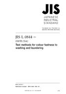 JIS L 0844