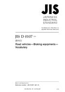 JIS D 0107